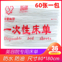 80*180 Single-thickened white non-medical
