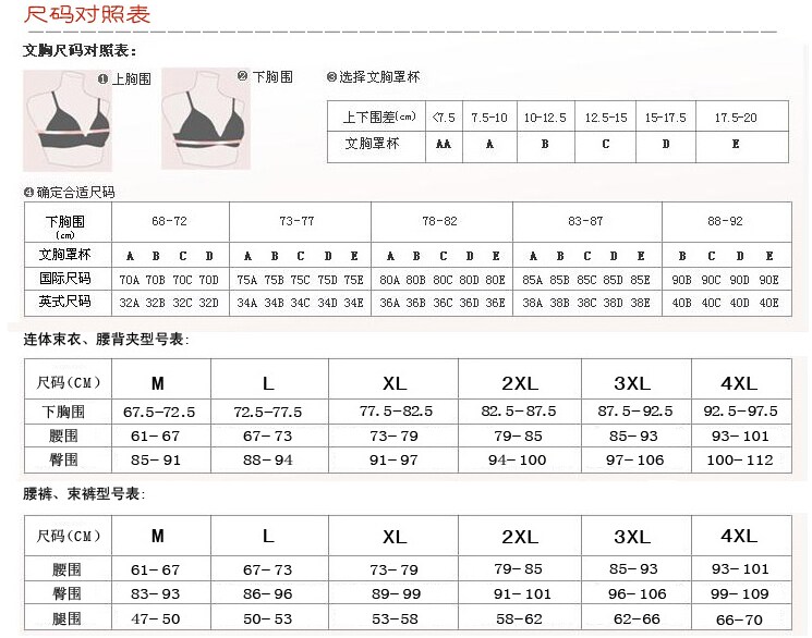 Corset - Ref 682304 Image 12