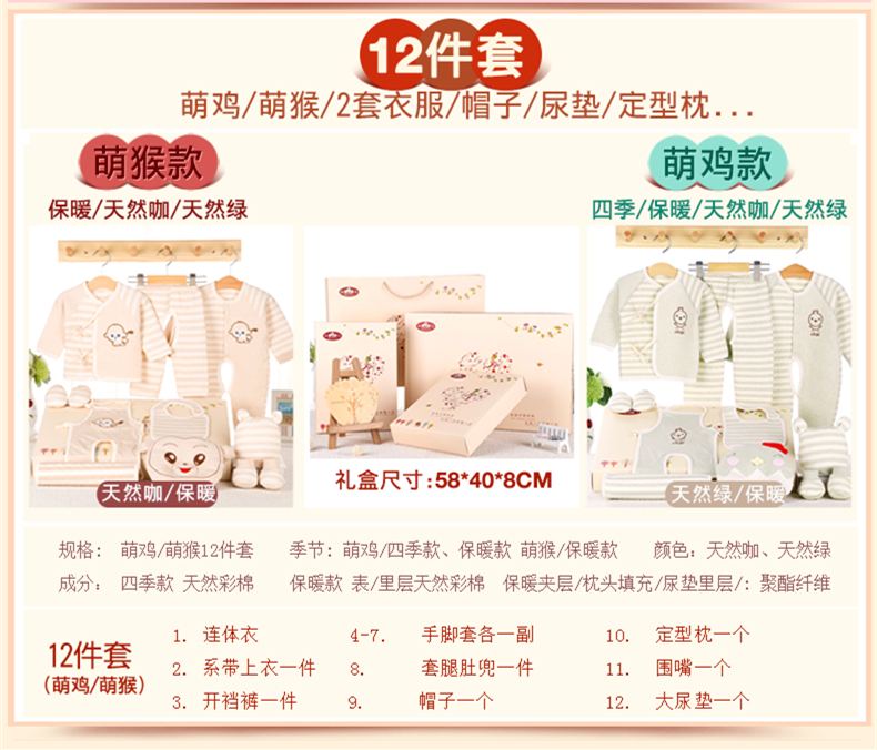 Bộ quần áo cotton cho bé sơ sinh 0-3 tháng 6 mùa thu đông vừa chào đời set đồ sơ sinh cho bé gái