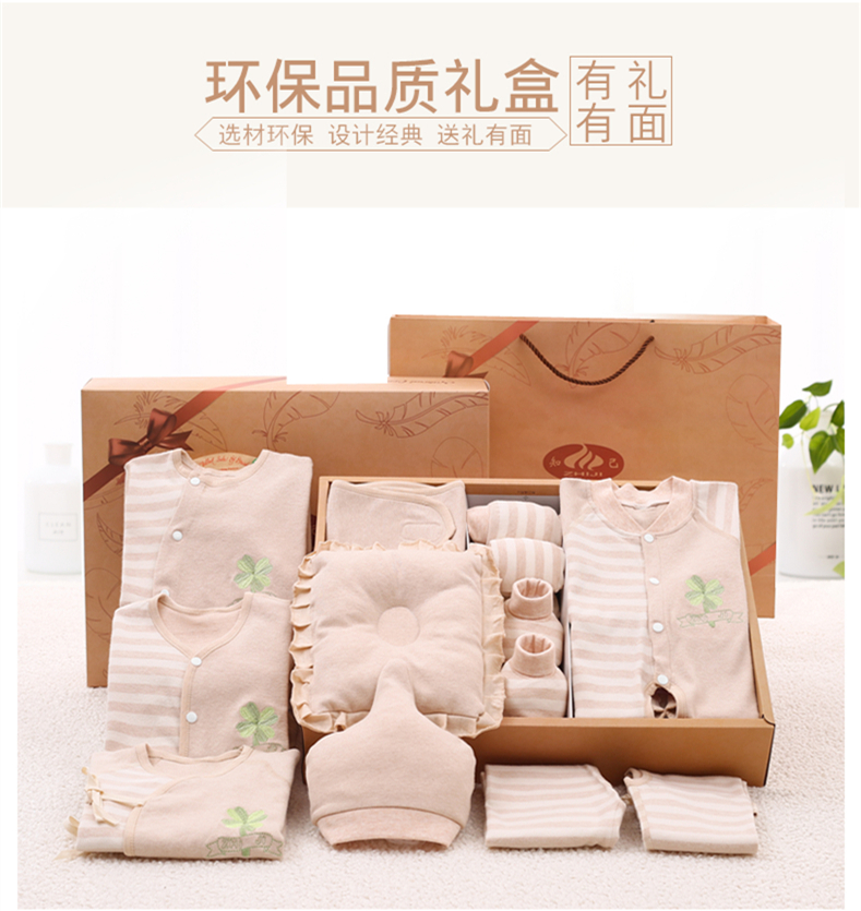 Bộ quần áo trẻ sơ sinh bằng vải cotton cho bé sơ sinh 0-3 tháng 6 mùa thu và mùa đông hộp quà tặng bé gái
