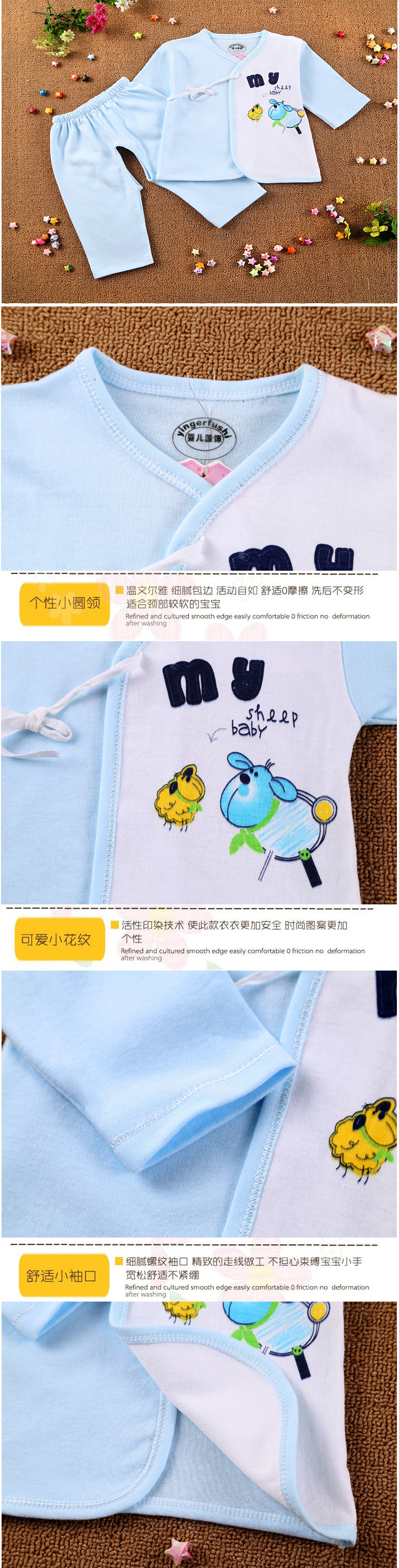 Coffret cadeau pour bébé - Vêtements + Accessoires - Ref 1957986 Image 22