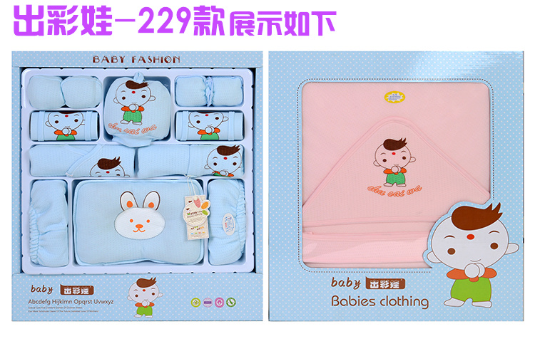 Coffret cadeau pour bébé - Vêtements + Accessoires - Ref 1954812 Image 16