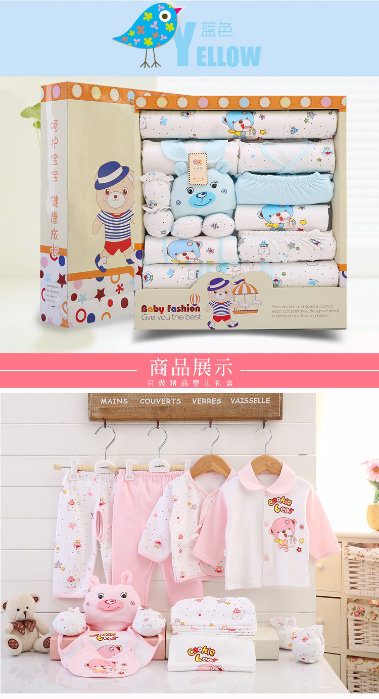 Quần áo trẻ em mùa xuân và mùa hè cotton bộ quà tặng sơ sinh trăng tròn em bé cung cấp thai sản đồ chơi trẻ sơ sinh