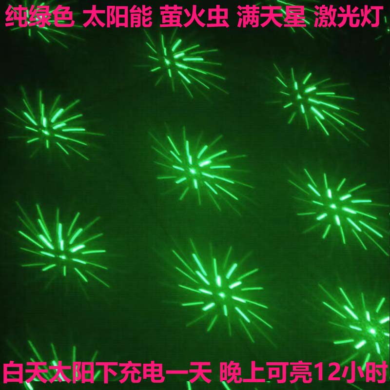 如何选择合适的萤火虫灯动态星空投影？