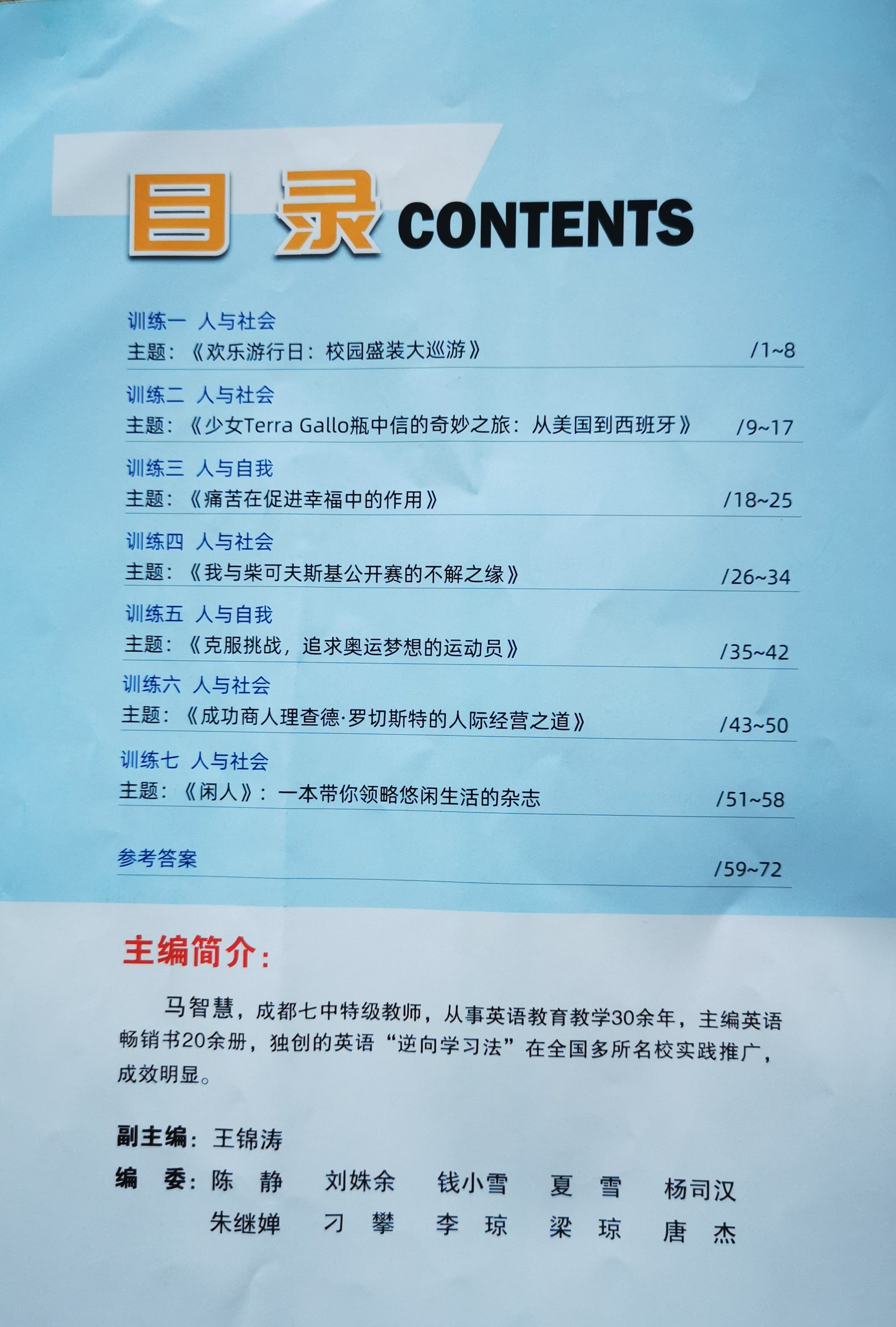 为什么使英语听力理解困扰？掌握高效学习方法有哪些窍门？🤔