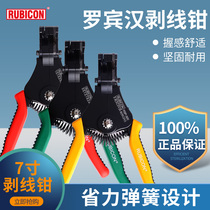 Japan Robin Hood Automatic Wire Stripper RSP-200 Wire Pulling Pliers RSP-100 Stripper RSP-300