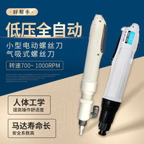 Good helper air suction screwdriver ASA-4500A automatic screw machine 4008AT electric batch screwdriver 2000A