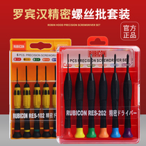 Japanese RUBICON Robin Hood Cross Sword Screwdriver RES-202 Precision Screwdriver Set Combination