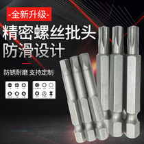 Imported S2 steel head electric pneumatic screwdriver head high hardness magnetic hexagon socket plum star screwdriver head