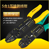 Taiwan Baogong multifunctional wire stripper 8PK-033 wire cutter 4 in 1 wire crimping pliers 8PK-313