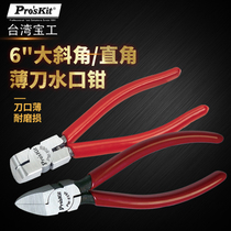 Taiwan Bao Gong Top Cutting Pliers Tillside Pliers 90 Elbow Pliers PM-806B Right Angle Watermouth Pliers