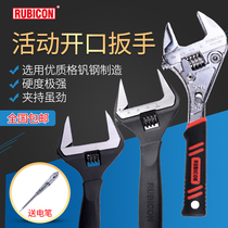 Robin Hood ultra-thin mouth adjustable wrench RBV-006T short handle large diameter ratchet open wrench RSV-008 inch