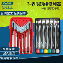 Taiwan Baogong Precision Screwdriver 8PK-2061 Watch Screwdriver Cross Sword Screwdriver 2063 Promotion