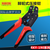 Japanese Robin Hood RUBICON crimping pliers Needle tube terminal pliers RKY-190 crimping pliers Cold pressing pliers