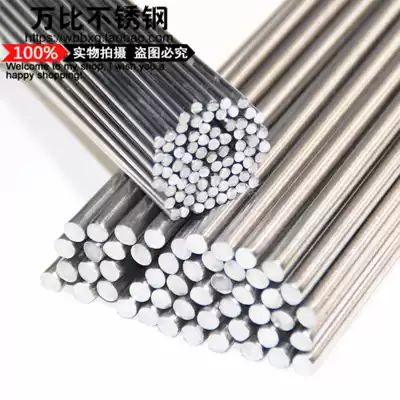 304 stainless steel round Bar Light round straight wire solid bar argon arc welding wire 1mm20mm