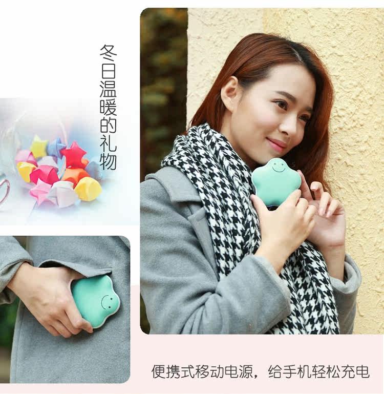 Réchauffeur USB pour les mains - Ref 417289 Image 23