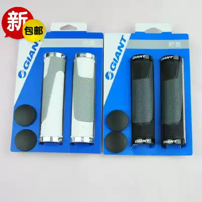 Taiwan GIANT GIANT handle sleeve Locking handle sleeve Mountain bike bicycle handle sleeve Aluminum alloy lock ring handle sleeve
