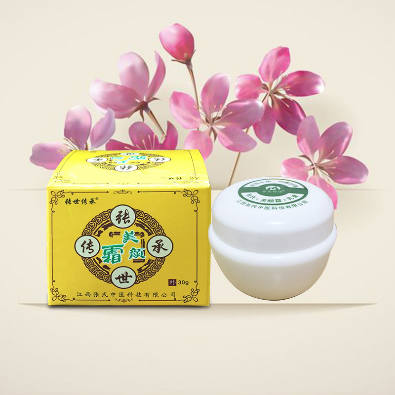 Zhang Shichuan Beauty Cream Official Website Wechat Business with the same product to remove Zhang's acne and remove acne on the face