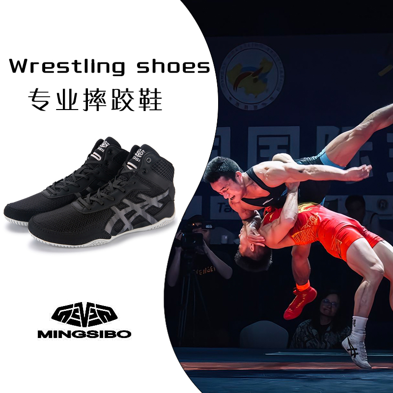 Professional Wrestling Shoes for Men, Non-Slip Combat Training Boxing Boots, Indoor Fitness Sanda Shoes for Men and Women with Anti-Slip Laces