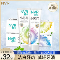 NVR up blue and white sea salt mint baking soda toothpaste bright white fresh breath to smoke stains yellow gingiva