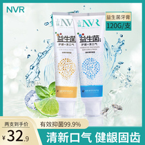 NVR up ice cool lemon probiotics toothpaste care oral environment continuous antibacterial forest mint clear breath