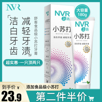 NVR on the sea salt mint baking soda toothpaste teeth bright white fresh breath to reduce smoke stains tea stains