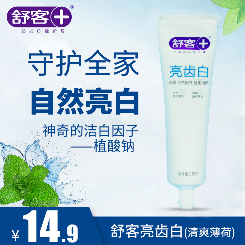 saky Shuker Shuk bright teeth white clear and refreshing mint toothpaste 210 gr to stain bright white fresh breath 