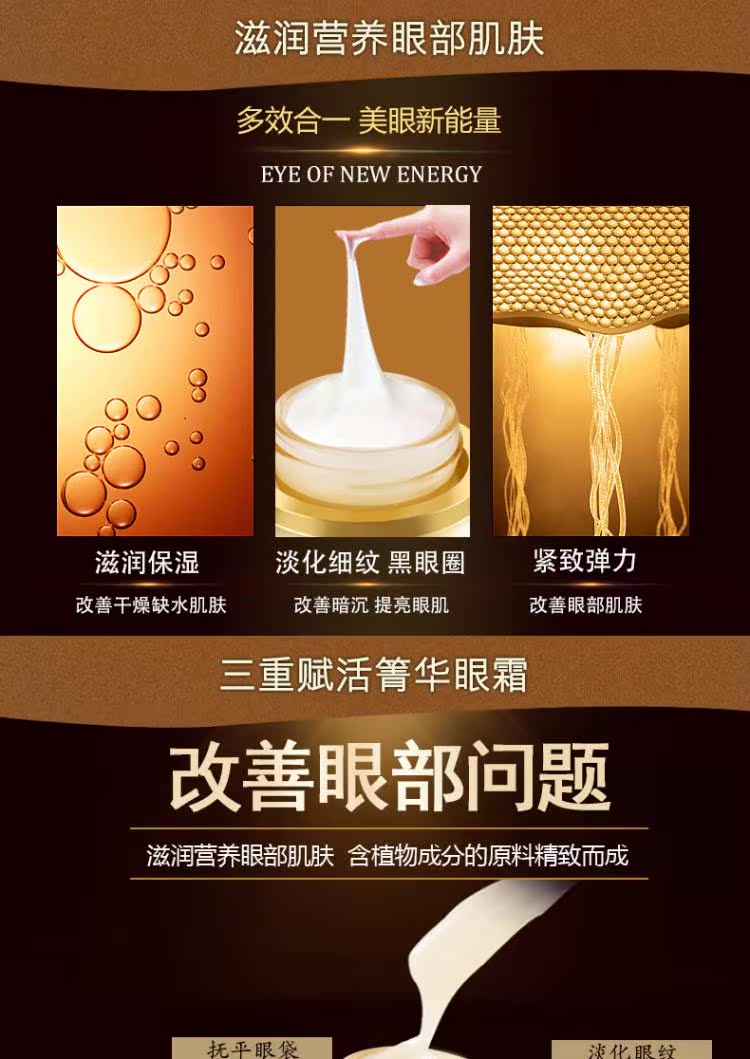 Kem mắt BD làm sáng nếp nhăn, quầng thâm, túi mắt, nâng, chăm sóc mắt, nam và nữ, giữ ẩm và giữ ẩm cho da kem dưỡng da mắt