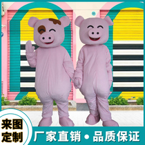 Mcpocket Pig Cartoon Character Puppet Costume Joyry Pig Walking Plush Dolls Show Props Headgear Characters Cute Cartoon