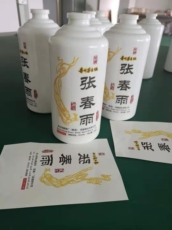 Передача бумаги 水贴纸 可撕膜 激光转印纸 logo