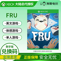 Xbox One Physical Path Game FRU Puzzle Game fruit Non-Shared Digital Version Exchange Code