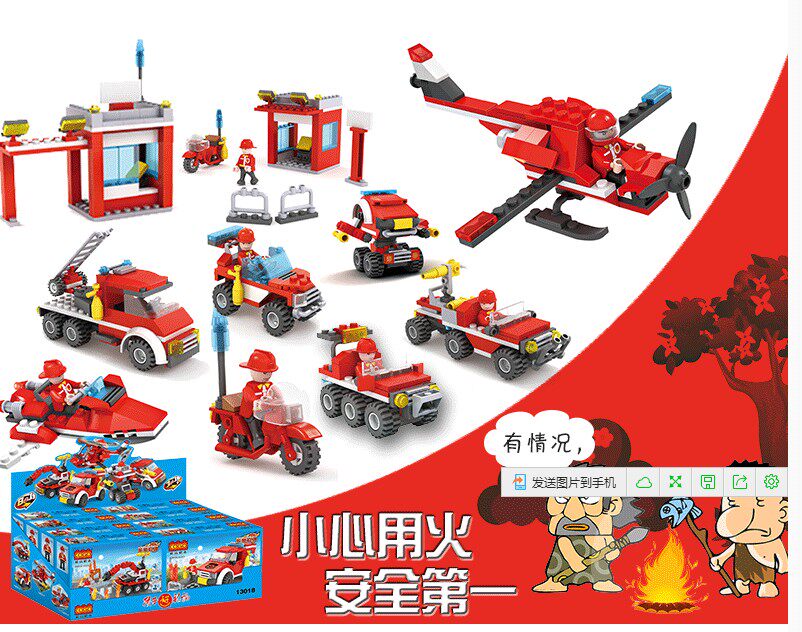 cogo building blocks