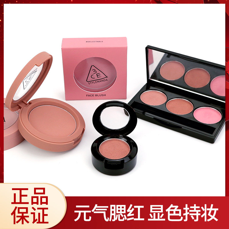 3CE blush color test trial bag rose beige peach orange mono pink nude powder DELECTABLE cherry blossom powder