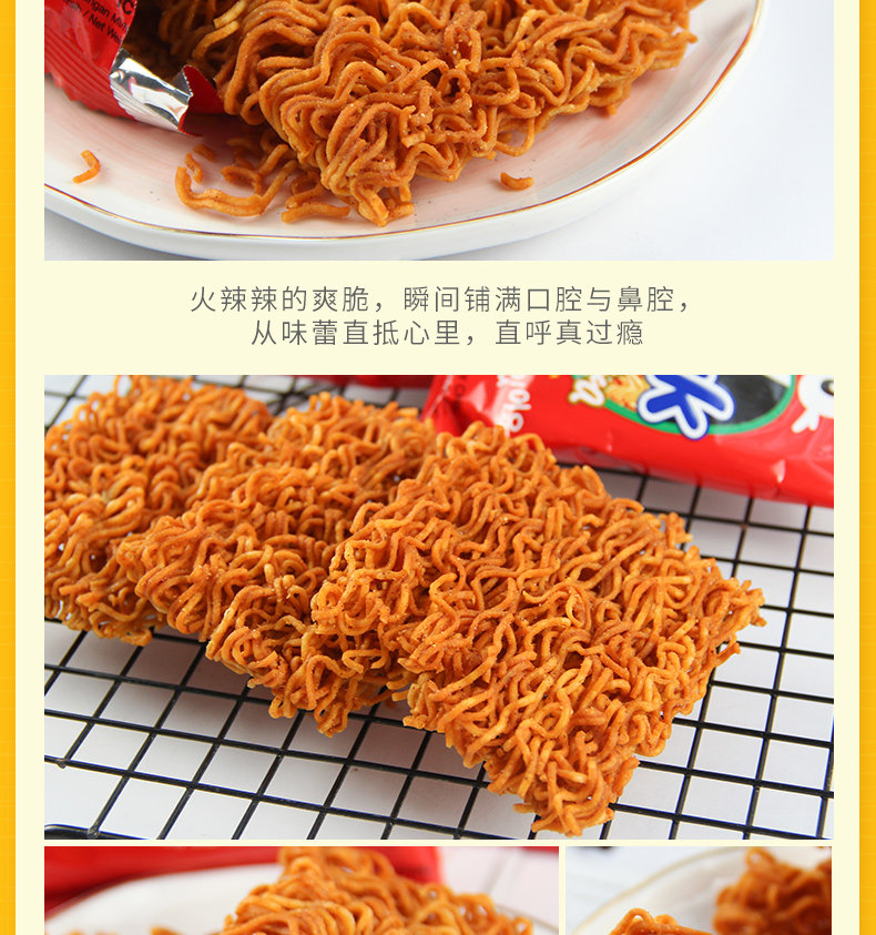 Куриная лапша 8 последовательно Bag_05.jpg