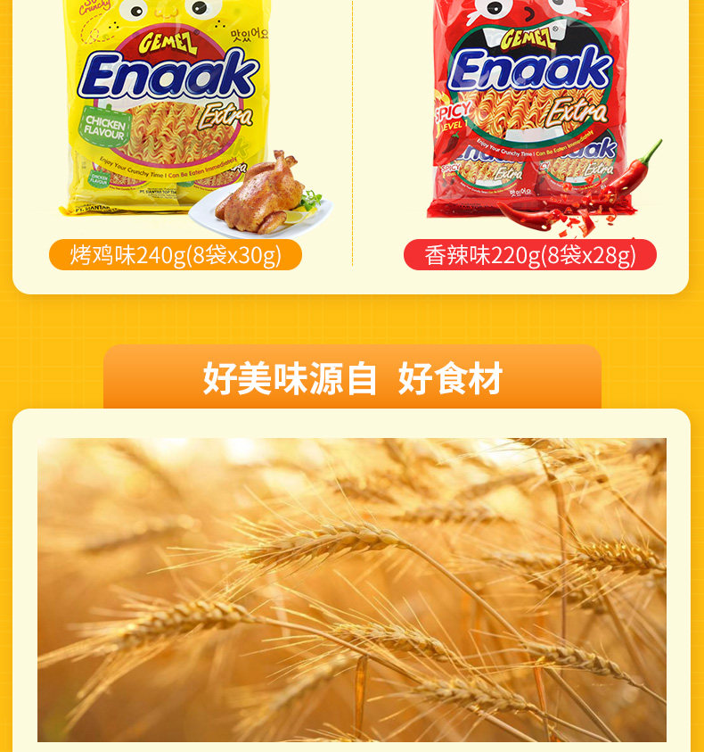 Куриная лапша 8 последовательно Bag_01.jpg