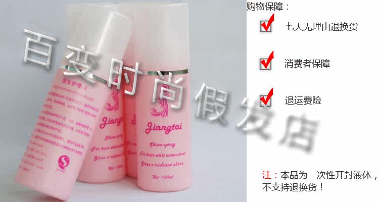 Accessoires pour perruques - Ref 229810 Image 4