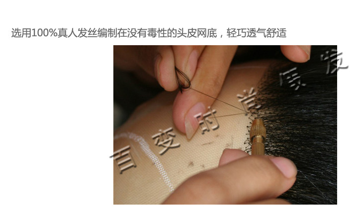 Extension mèches - Ref 219793 Image 23