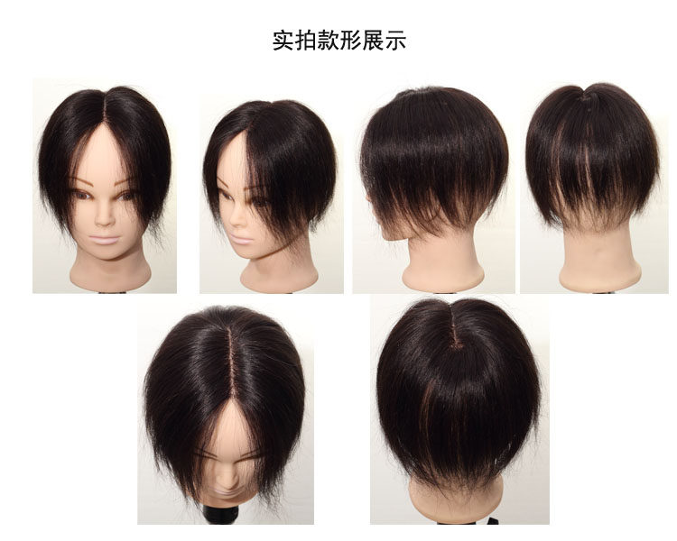 Extension mèches - Ref 219793 Image 6