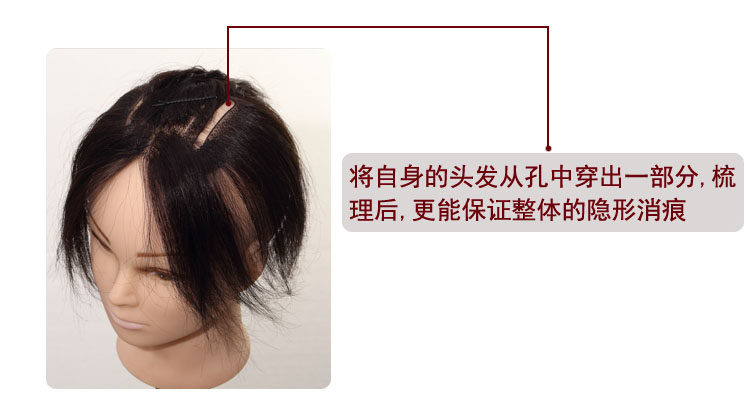 Extension mèches - Ref 219793 Image 20