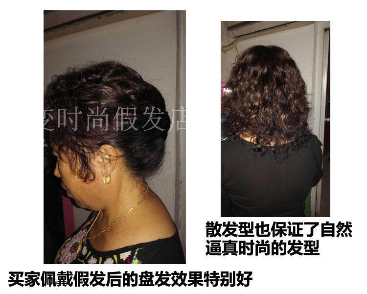 Extension mèches - Ref 225365 Image 27