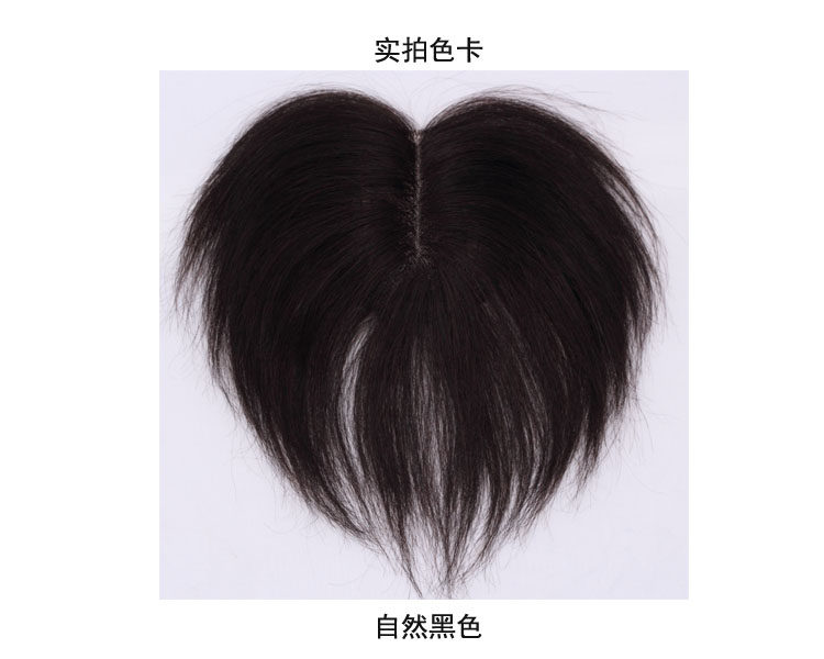 Extension mèches - Ref 219793 Image 12