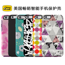 Otterbox SyMMETRY is suitable for Apple 6s plus phone case iphone6 anti-fall protective sleeve