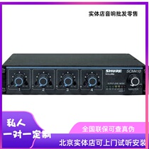 SHURE SCM410 4-way smart mixer