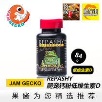 American REPASHY Reptile Pet Rainforest Chameleon Tree Frog Waxy Monkey Moss Frog Calcium Powder Low D3