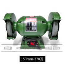 100 percent copper factory direct sales desktop grinder 150 single phase (Shanghai Kaixiang) 370W