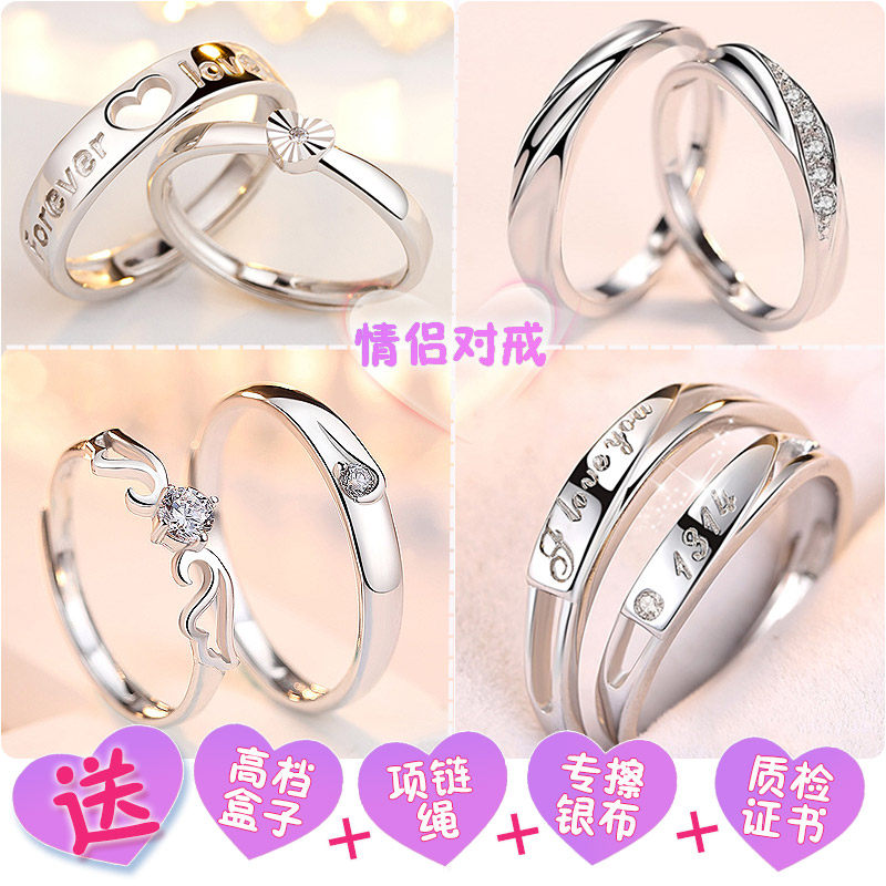 Bague mixte OTHER   en Argenterie - Ref 3088837 Image 1