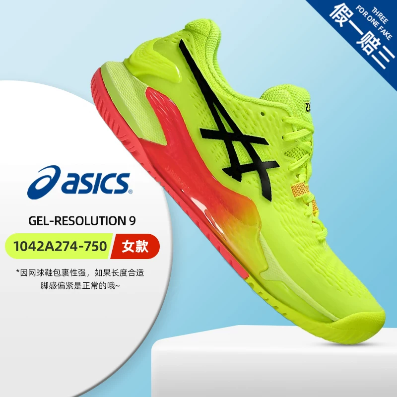 Кроссовки для Тенниса ASICS женские ResolutionX R10 Speed Game9 профессиональная износостойкость женская обувь