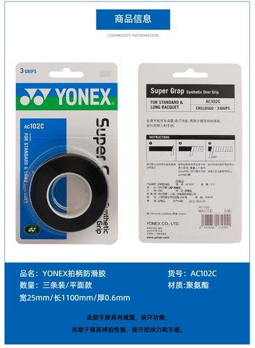 Yonex 鍏嬫 鍏嬫 e 柉 柉 鐞冩 钖 钖 钖 钖  c109 悆鎷 悆鎷 矘钖 yy 镓嬭 兑 兑 兑 兑 兑 兑 兑 兑 兑