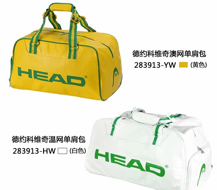 Sac de tennis - Ref 29296 Image 8