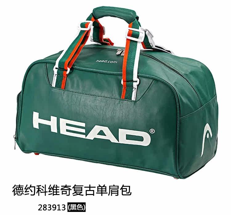 Sac de tennis - Ref 29296 Image 14